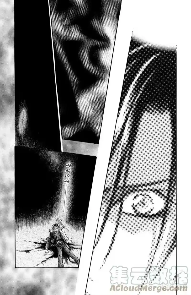 SKIP·BEAT！ (华丽的挑战)_h 165 VIOLENCE MISSION phase9 第19页