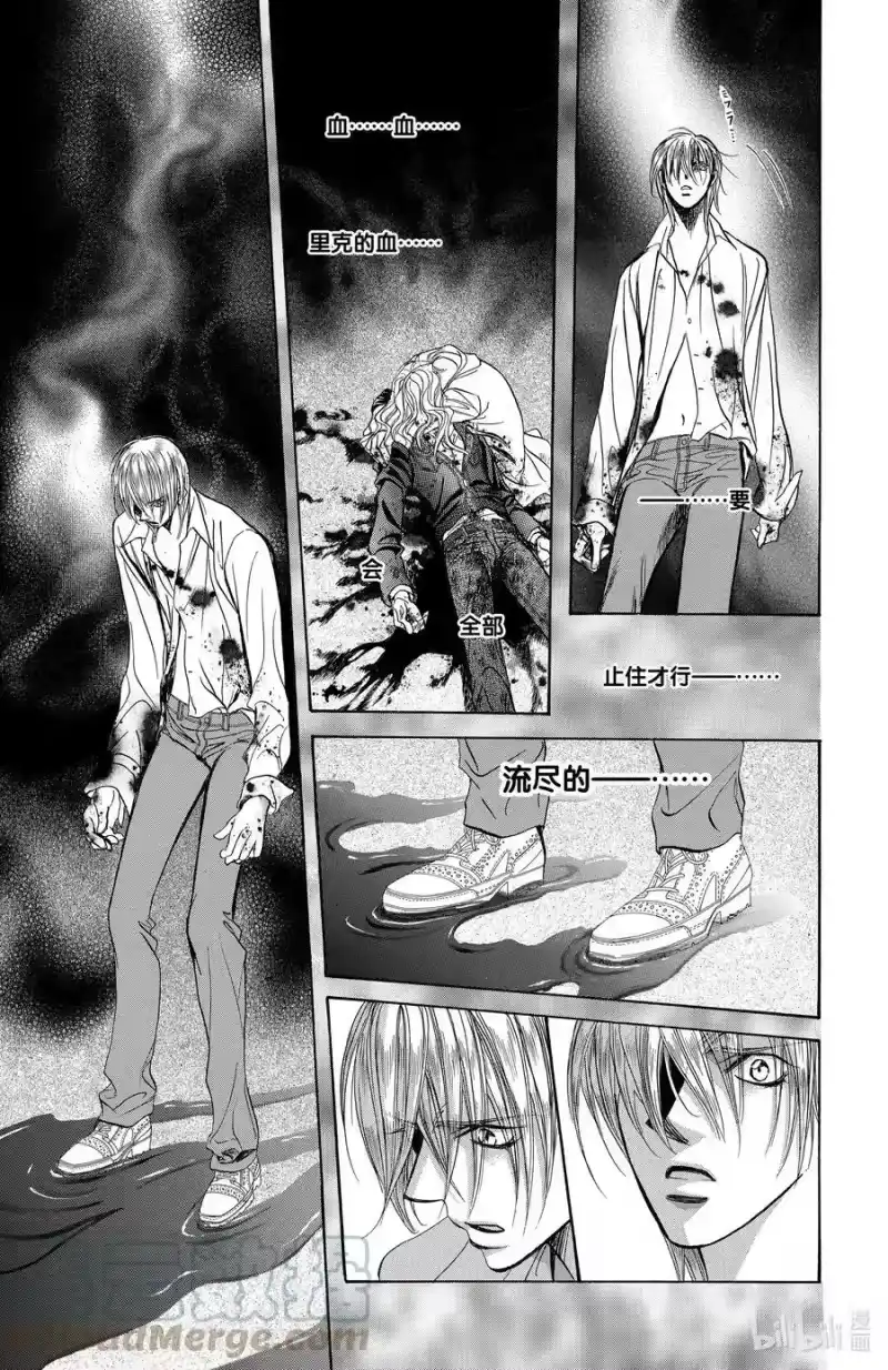 SKIP·BEAT！ (华丽的挑战)_h 165 VIOLENCE MISSION phase9 第21页