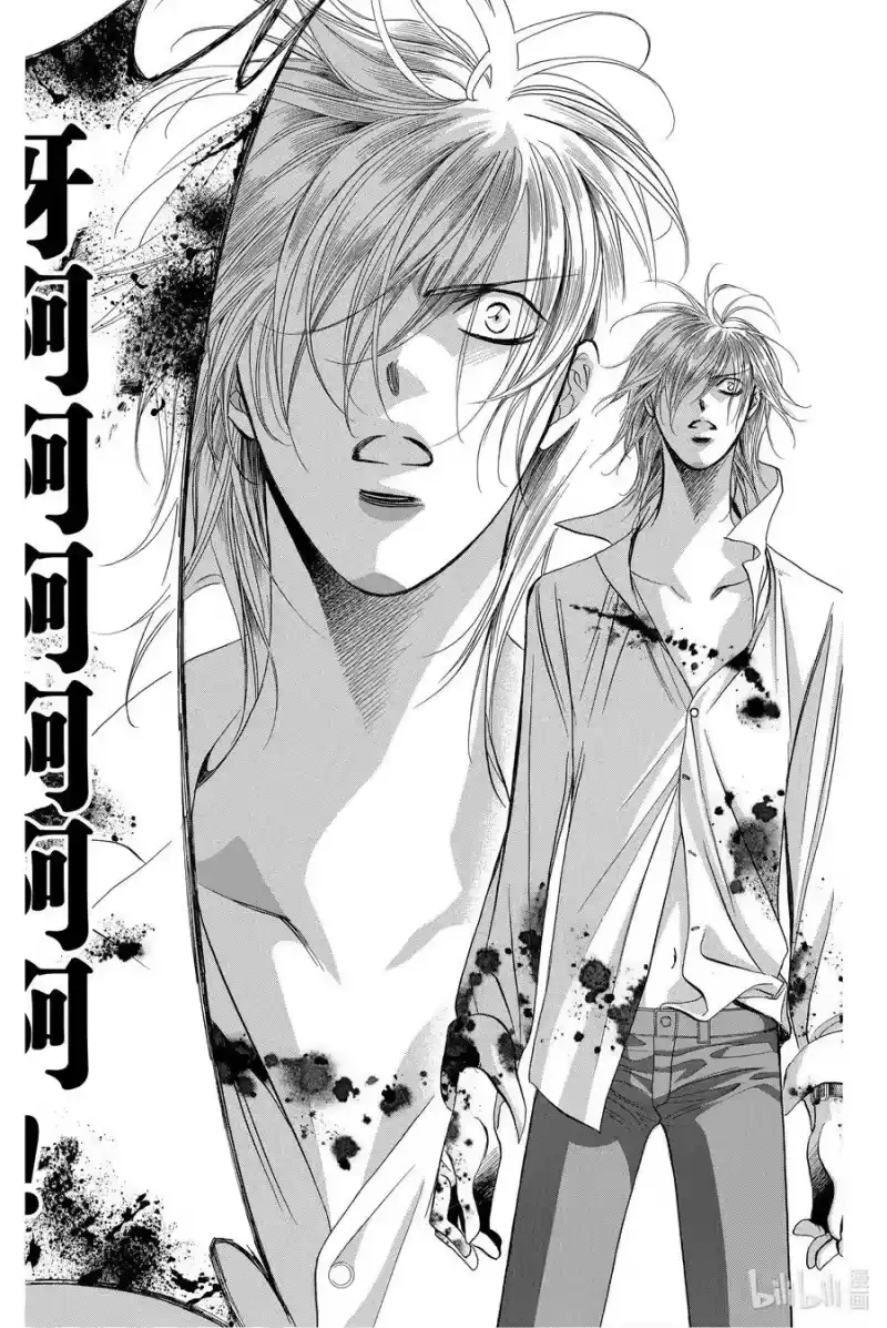 SKIP·BEAT！ (华丽的挑战)_h 165 VIOLENCE MISSION phase9 第4页