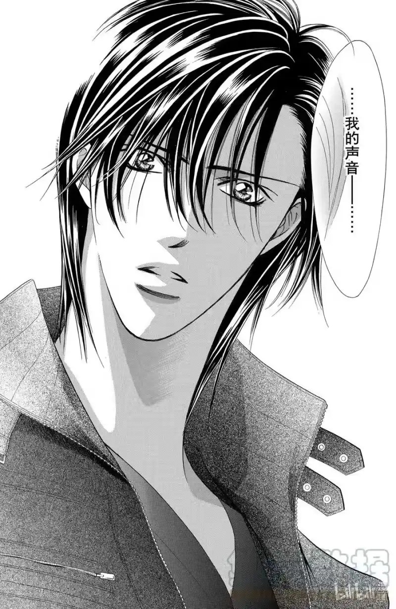 SKIP·BEAT！ (华丽的挑战)_h 167 VIOLENCE MISSION phase10 第5页