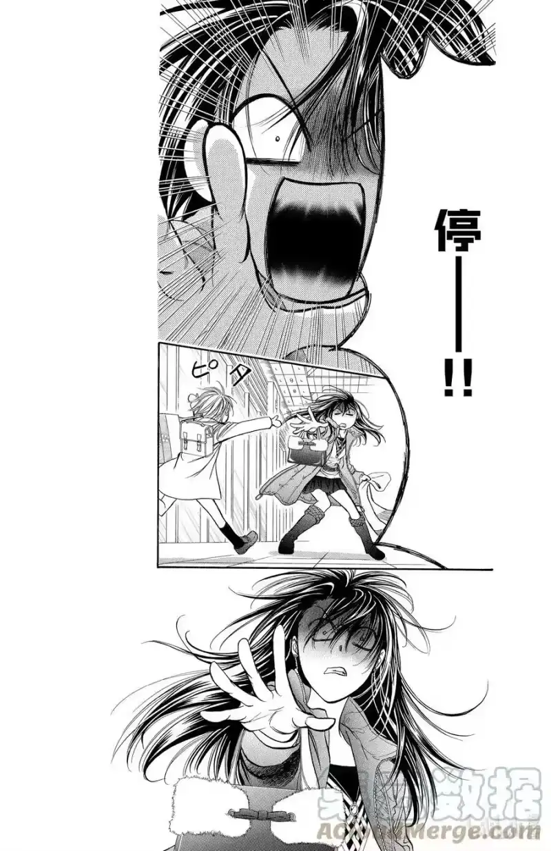 SKIP·BEAT！ (华丽的挑战)_h 170 VIOLENCE MISSION phase12 第11页