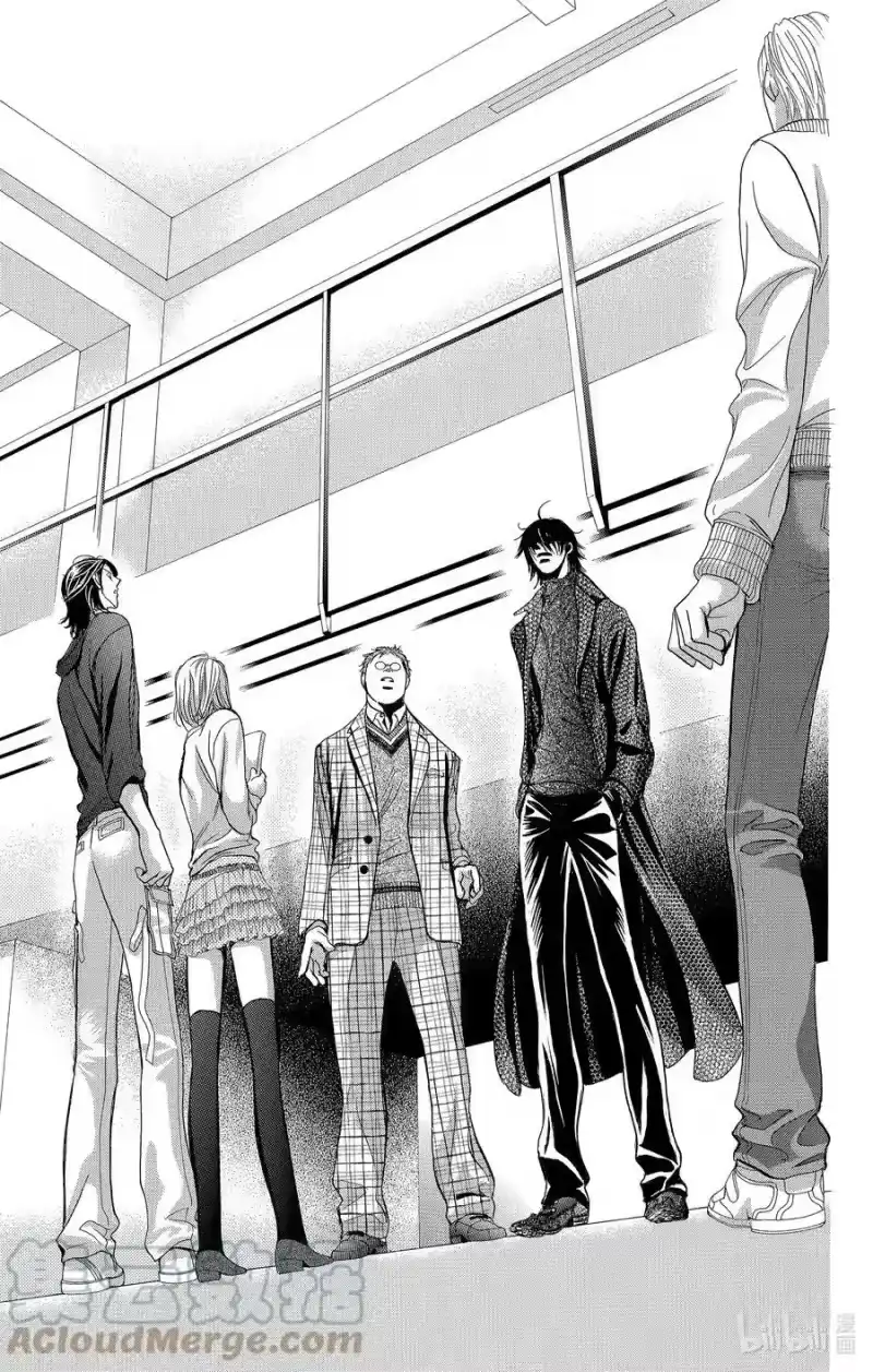 SKIP·BEAT！ (华丽的挑战)_h 175 HEEL CHIC 第15页