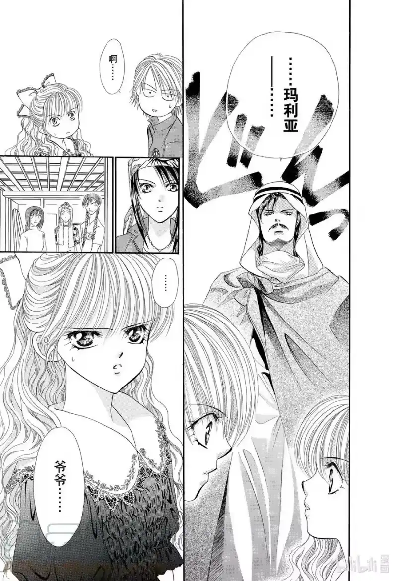 SKIP·BEAT！ (华丽的挑战)_h 16 天使的言灵-前篇- 第25页
