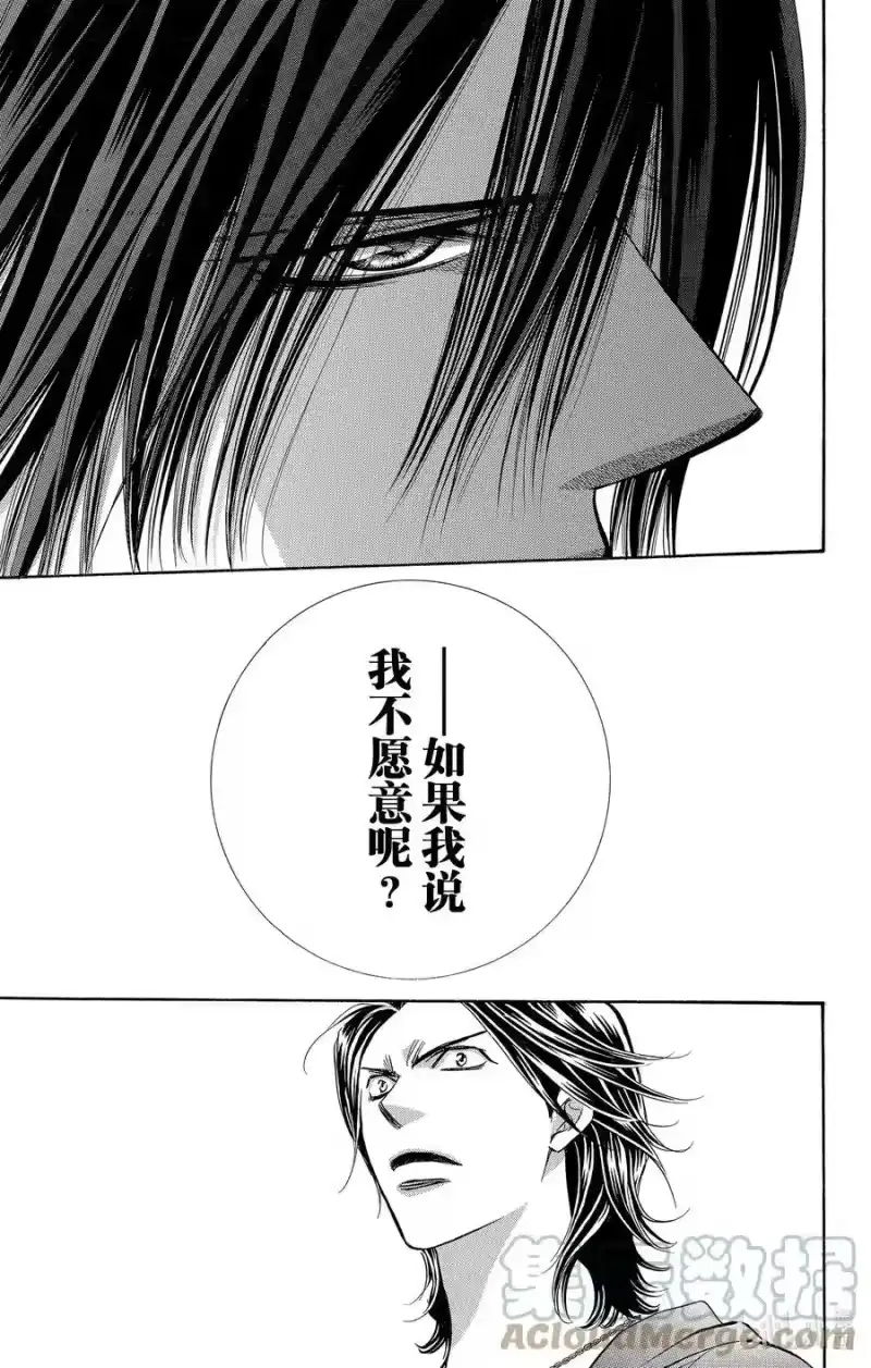SKIP·BEAT！ (华丽的挑战)_h 176 HERO'S HIGH 第29页