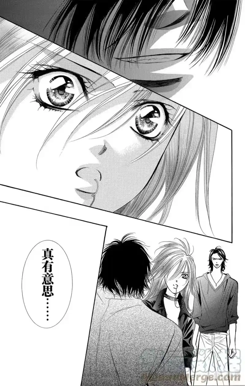 SKIP·BEAT！ (华丽的挑战)_h 176 HERO'S HIGH 第31页
