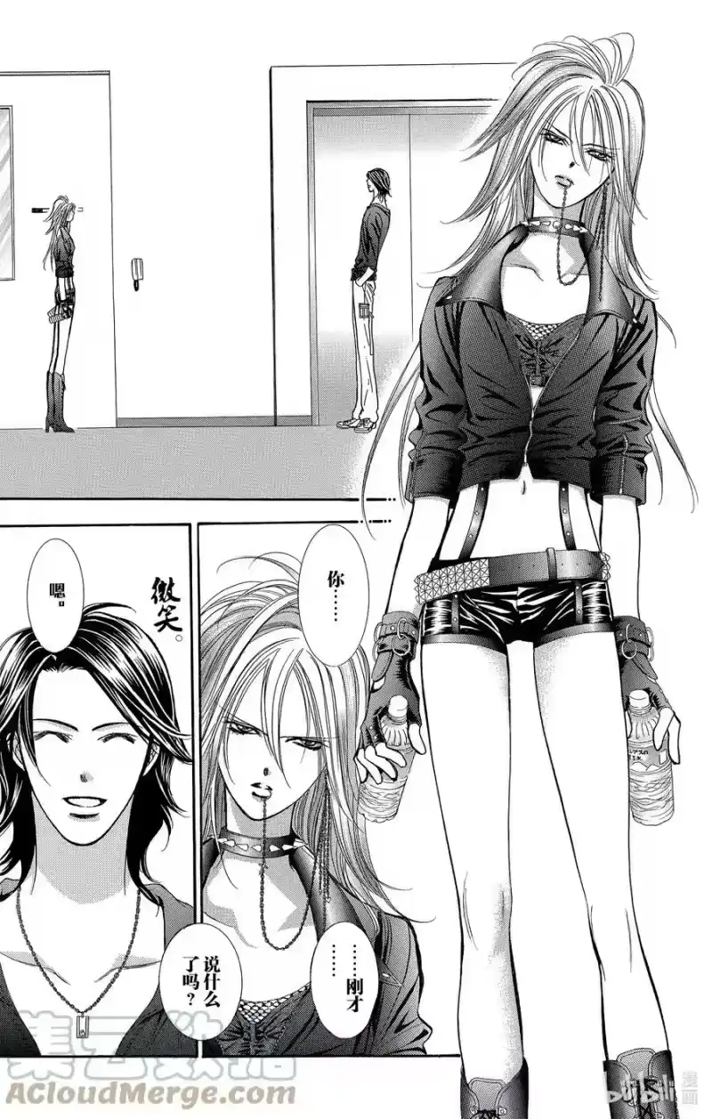 SKIP·BEAT！ (华丽的挑战)_h 176 HERO'S HIGH 第5页