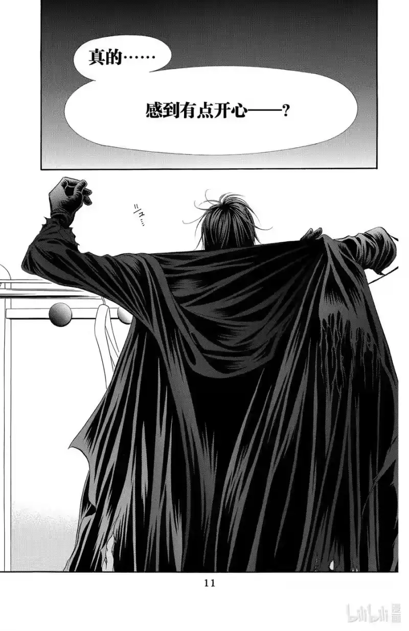 SKIP·BEAT！ (华丽的挑战)_h 177 黑色气息 第10页