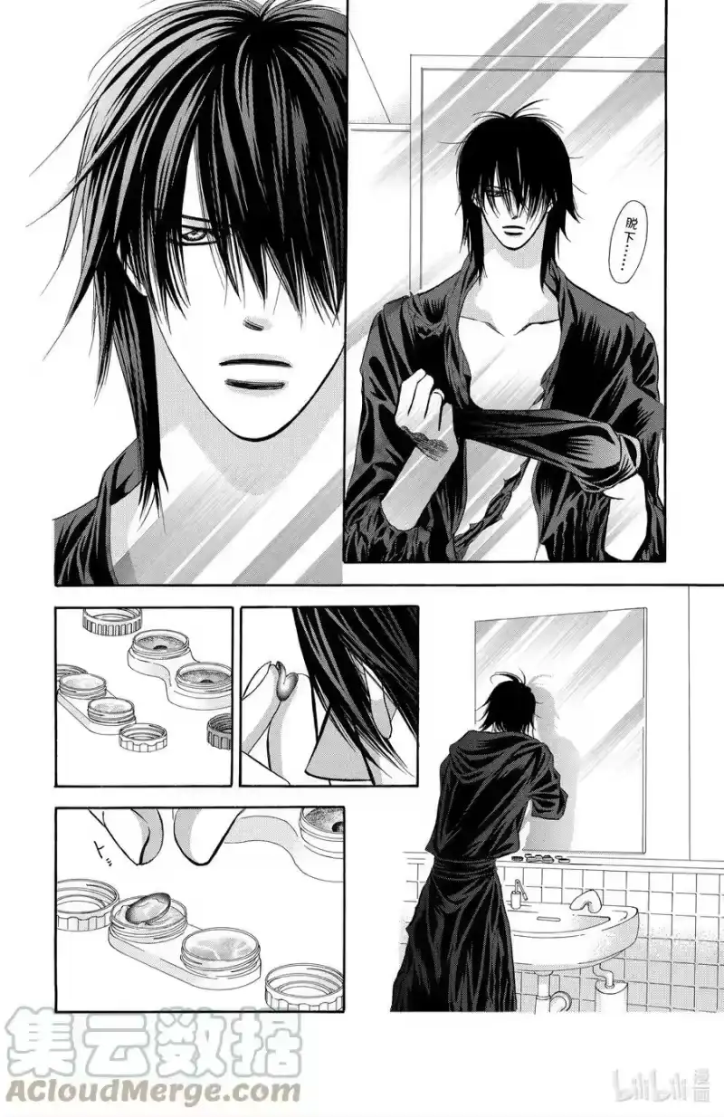 SKIP·BEAT！ (华丽的挑战)_h 177 黑色气息 第27页
