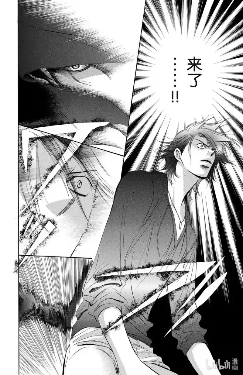 SKIP·BEAT！ (华丽的挑战)_h 179 黑色气息 第12页