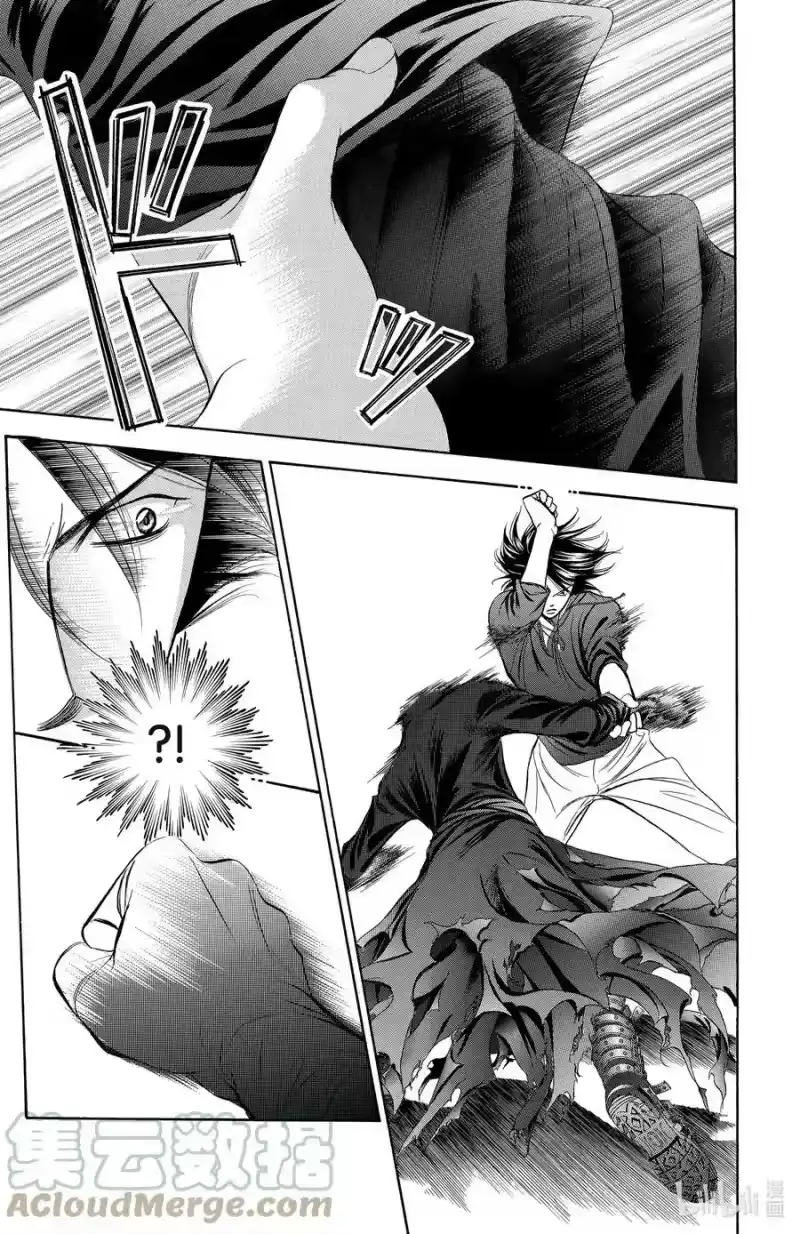 SKIP·BEAT！ (华丽的挑战)_h 179 黑色气息 第13页