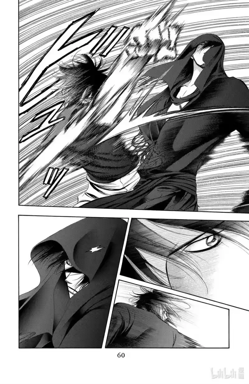 SKIP·BEAT！ (华丽的挑战)_h 179 黑色气息 第4页