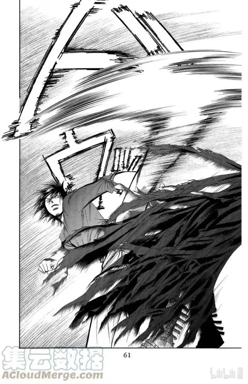 SKIP·BEAT！ (华丽的挑战)_h 179 黑色气息 第5页