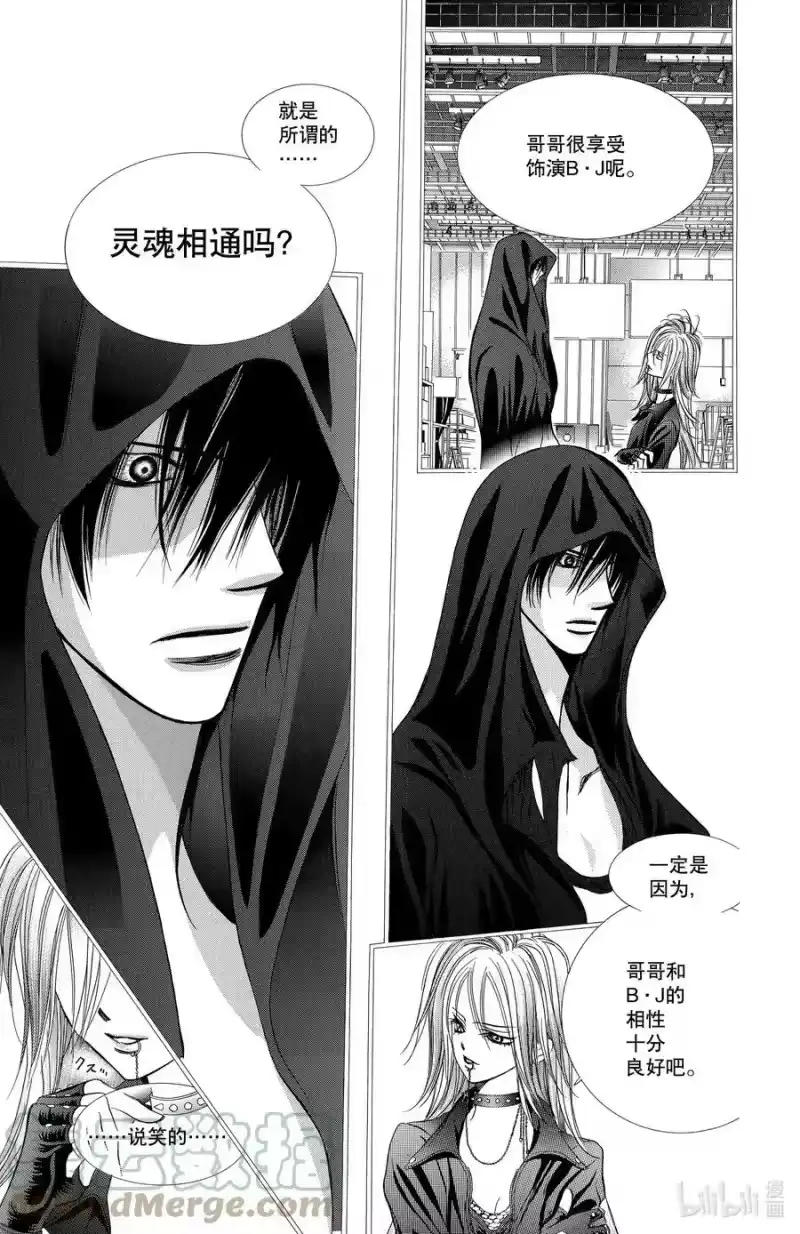 SKIP·BEAT！ (华丽的挑战)_h 180 黑色气息 第13页