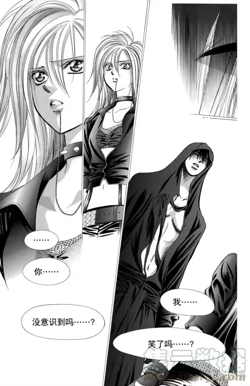 SKIP·BEAT！ (华丽的挑战)_h 180 黑色气息 第17页