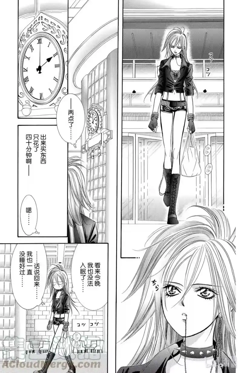 SKIP·BEAT！ (华丽的挑战)_h 180 黑色气息 第25页