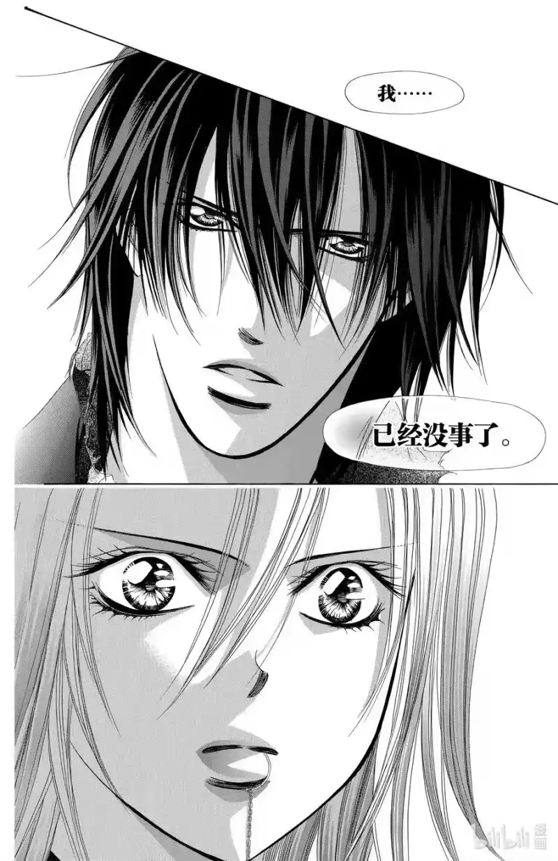SKIP·BEAT！ (华丽的挑战)_h 182 黑色气息 第16页