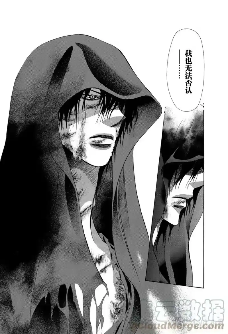SKIP·BEAT！ (华丽的挑战)_h 183 黑色气息 第21页
