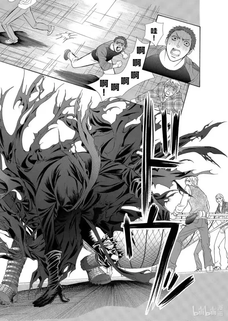 SKIP·BEAT！ (华丽的挑战)_h 184 黑色气息 第16页