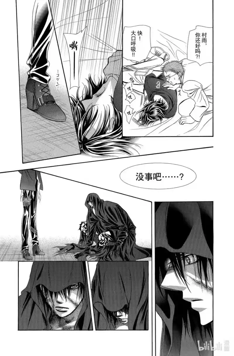 SKIP·BEAT！ (华丽的挑战)_h 184 黑色气息 第18页