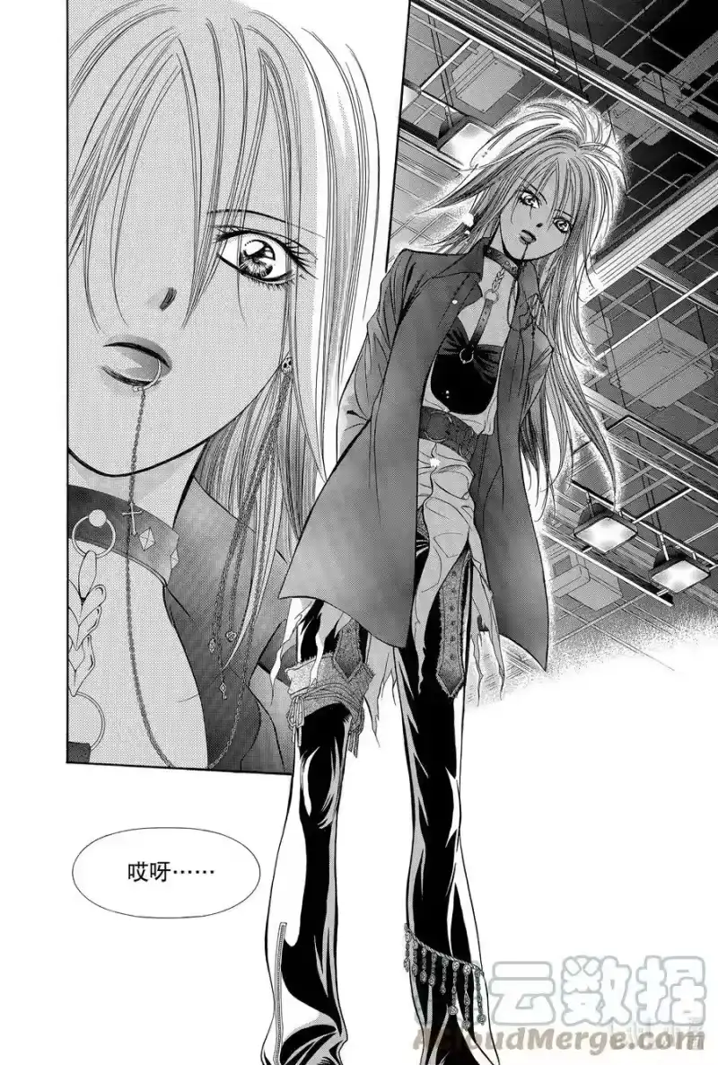 SKIP·BEAT！ (华丽的挑战)_h 184 黑色气息 第19页