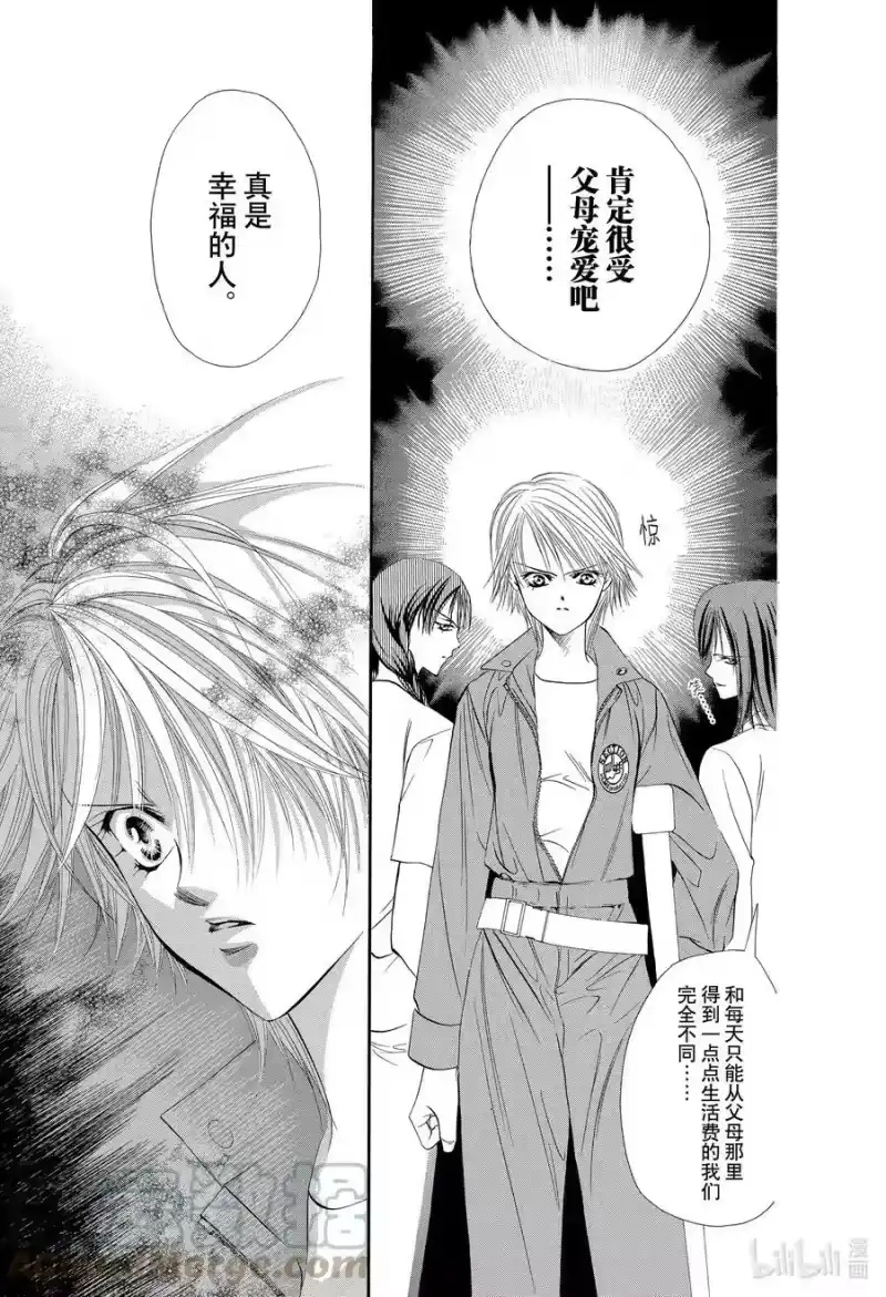 SKIP·BEAT！ (华丽的挑战)_h 17 天使的言灵-中篇- 第17页