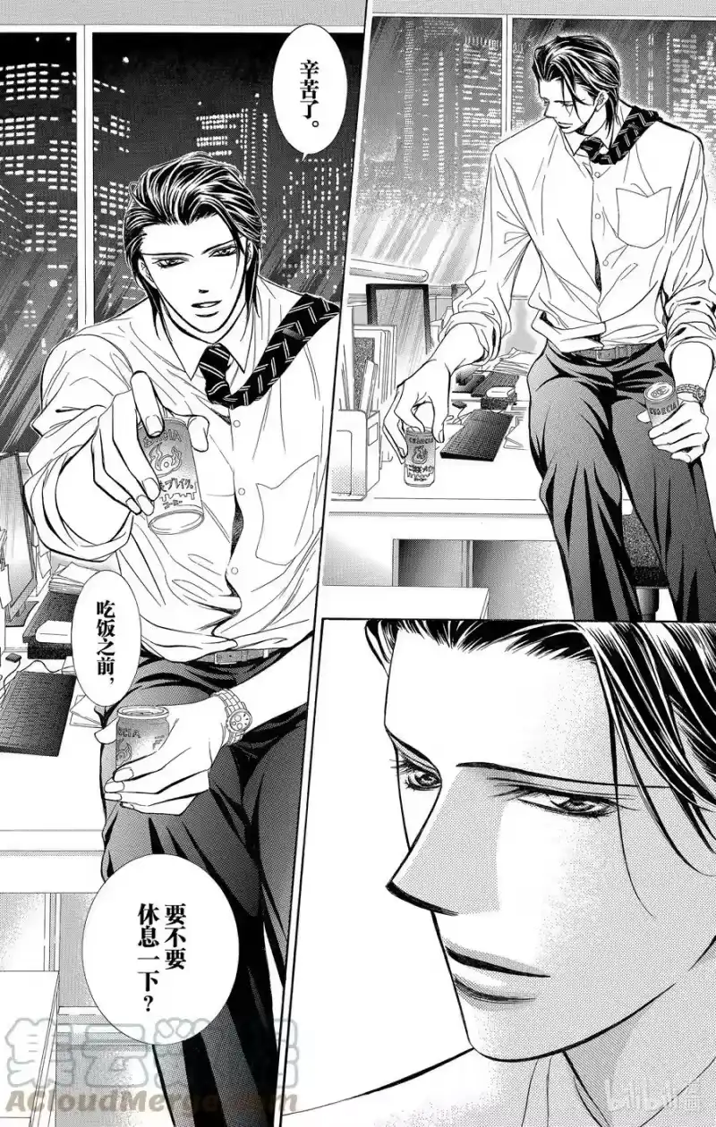 SKIP·BEAT！ (华丽的挑战)_h 188 黑色气息 第9页