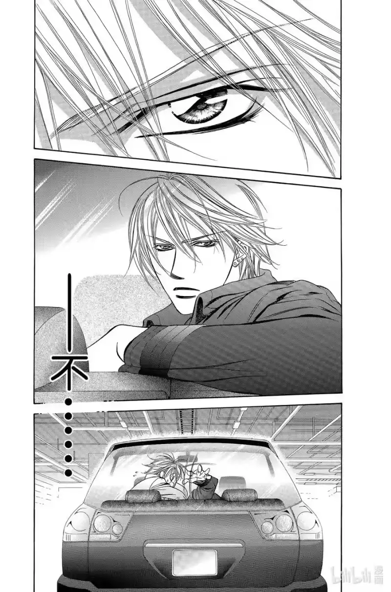 SKIP·BEAT！ (华丽的挑战)_h 191 黑色气息 第4页