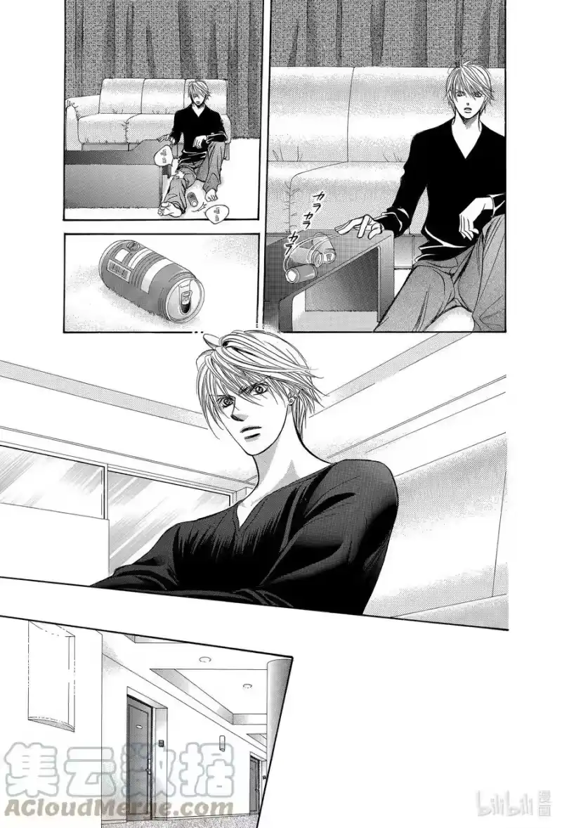 SKIP·BEAT！ (华丽的挑战)_h 193 黑色气息 第13页