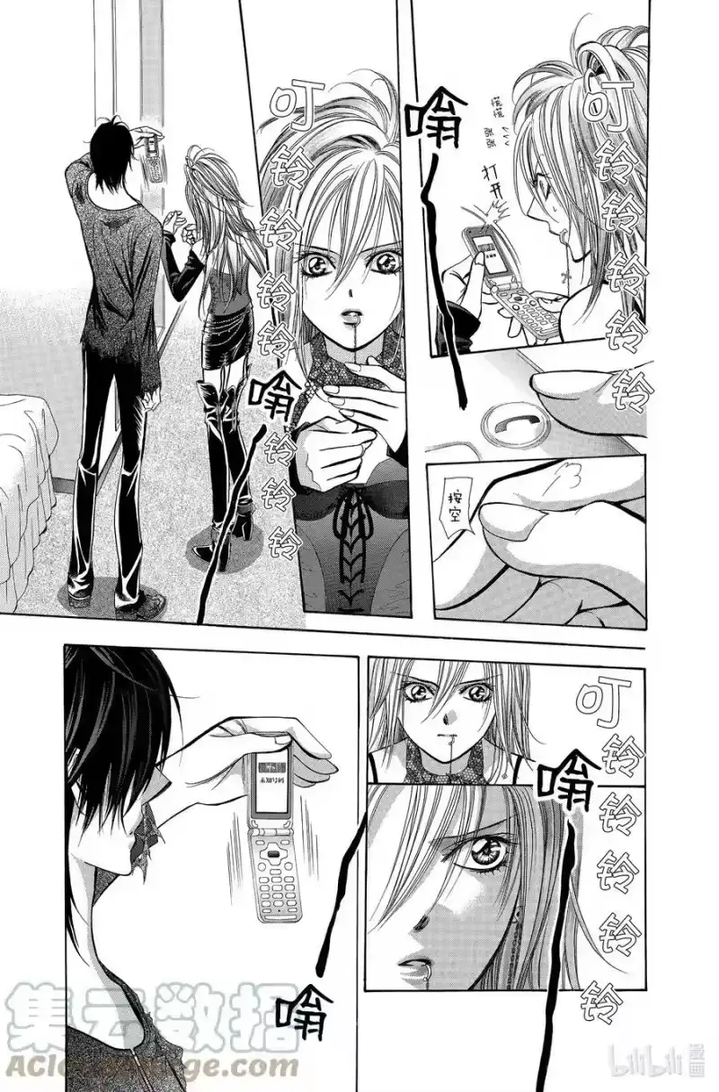 SKIP·BEAT！ (华丽的挑战)_h 193 黑色气息 第27页