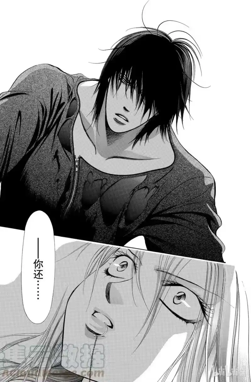 SKIP·BEAT！ (华丽的挑战)_h 194 黑色气息 第21页