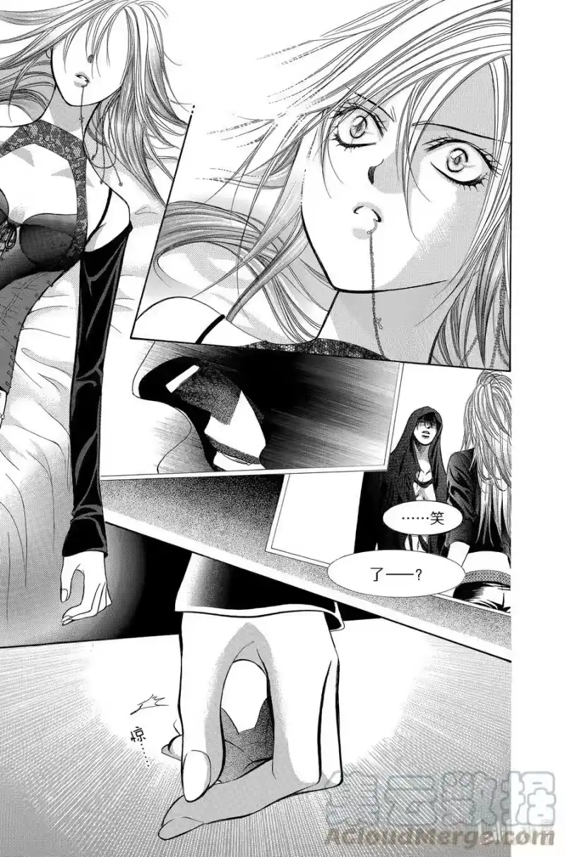 SKIP·BEAT！ (华丽的挑战)_h 194 黑色气息 第25页