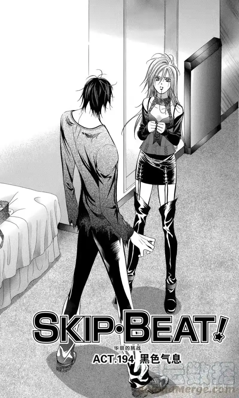 SKIP·BEAT！ (华丽的挑战)_h 194 黑色气息 第3页