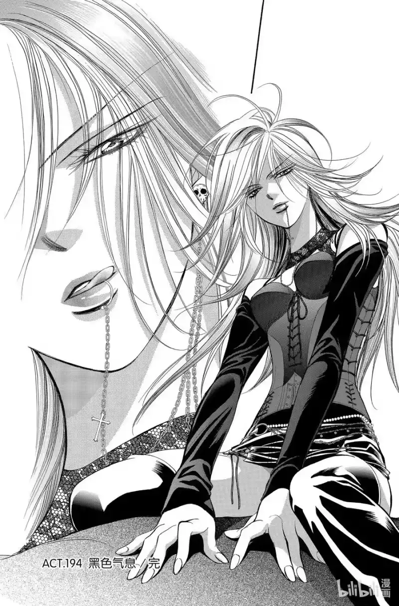 SKIP·BEAT！ (华丽的挑战)_h 194 黑色气息 第30页
