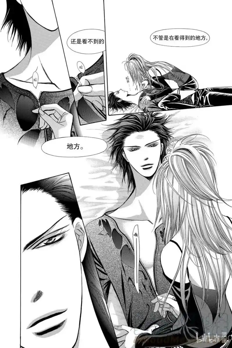 SKIP·BEAT！ (华丽的挑战)_h 195 黑色气息 第29页