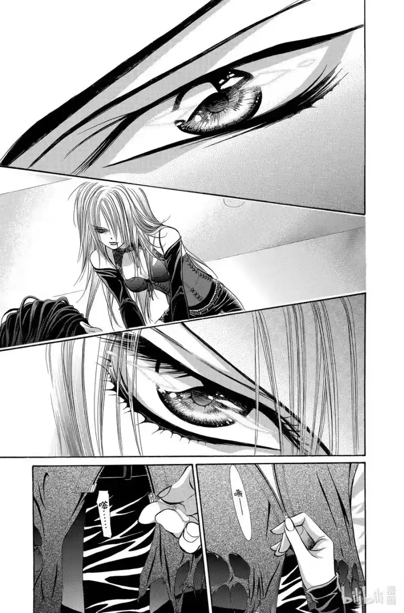 SKIP·BEAT！ (华丽的挑战)_h 195 黑色气息 第30页