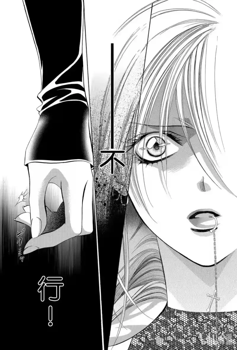 SKIP·BEAT！ (华丽的挑战)_h 195 黑色气息 第8页
