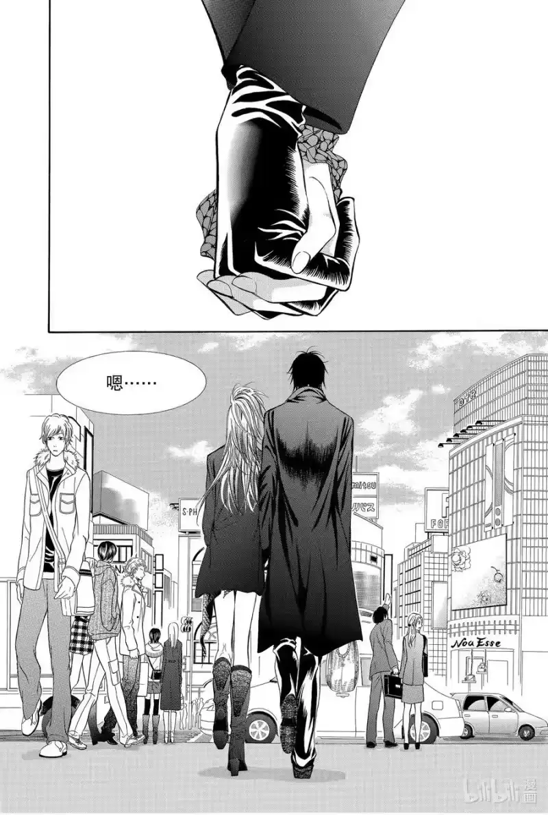 SKIP·BEAT！ (华丽的挑战)_h 197 转折·点 第22页
