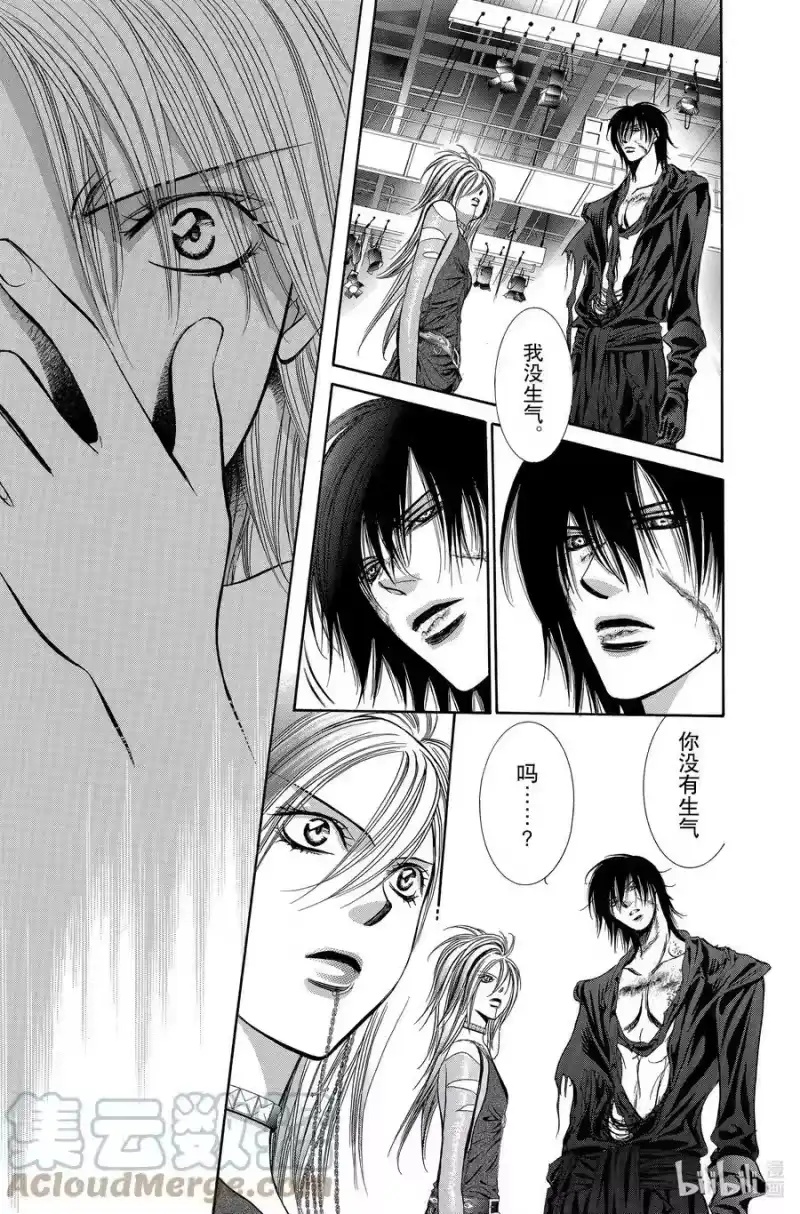 SKIP·BEAT！ (华丽的挑战)_h 199 被死神，所杀害 第15页