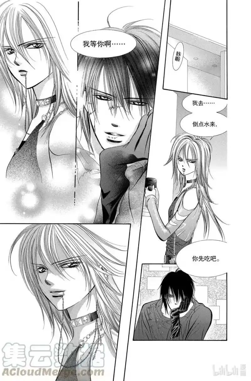 SKIP·BEAT！ (华丽的挑战)_h 199 被死神，所杀害 第19页