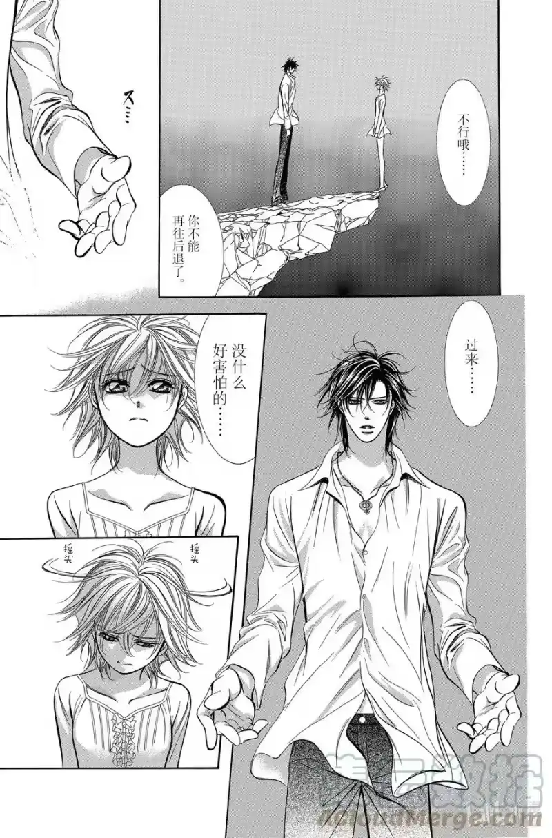 SKIP·BEAT！ (华丽的挑战)_h 199 被死神，所杀害 第25页