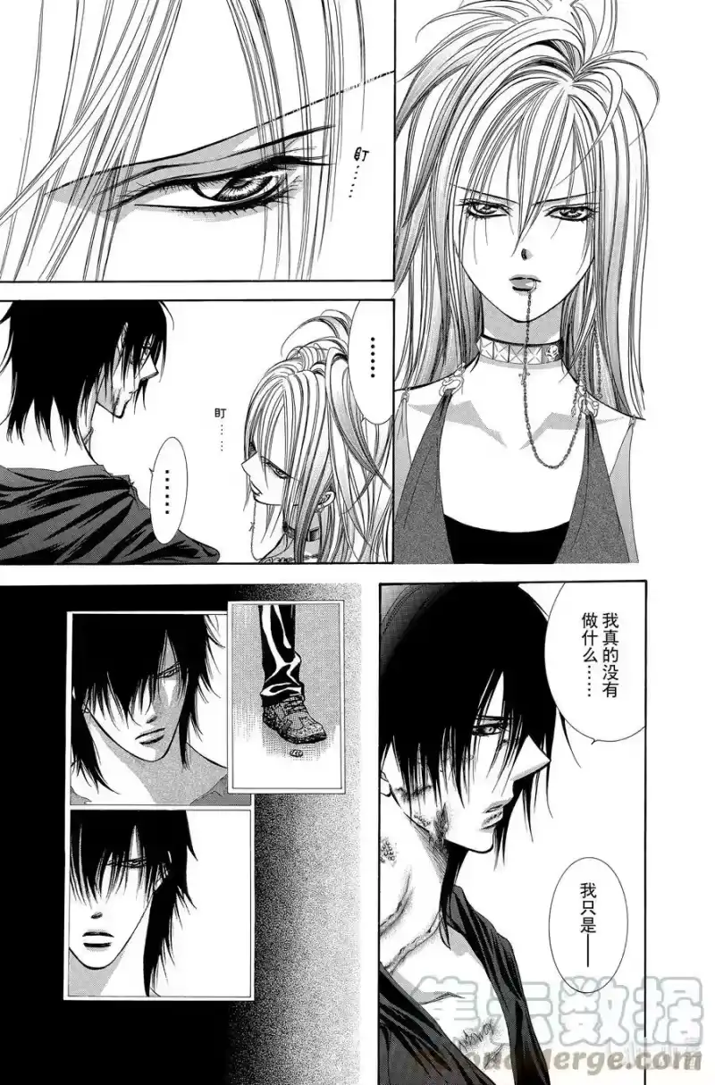 SKIP·BEAT！ (华丽的挑战)_h 199 被死神，所杀害 第7页