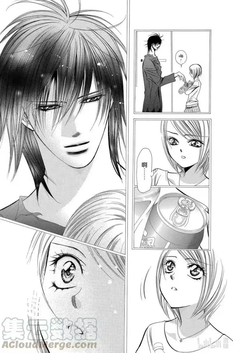 SKIP·BEAT！ (华丽的挑战)_h 199 被死神，所杀害 第9页