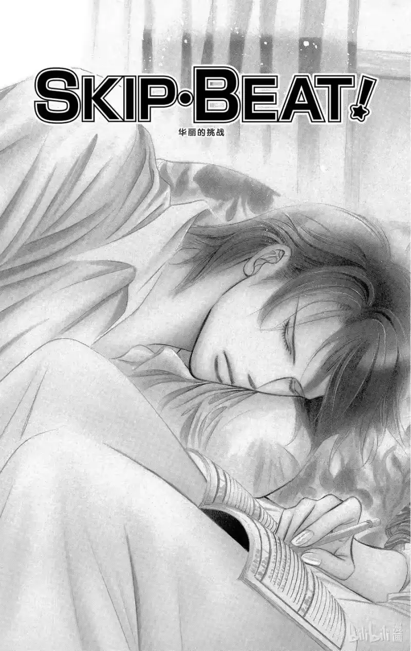 SKIP·BEAT！ (华丽的挑战)_h 200 仅此一个的愿望 第2页