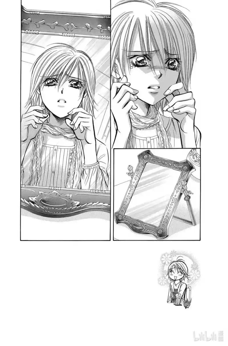SKIP·BEAT！ (华丽的挑战)_h 203 迈向赎罪的一步 第2页