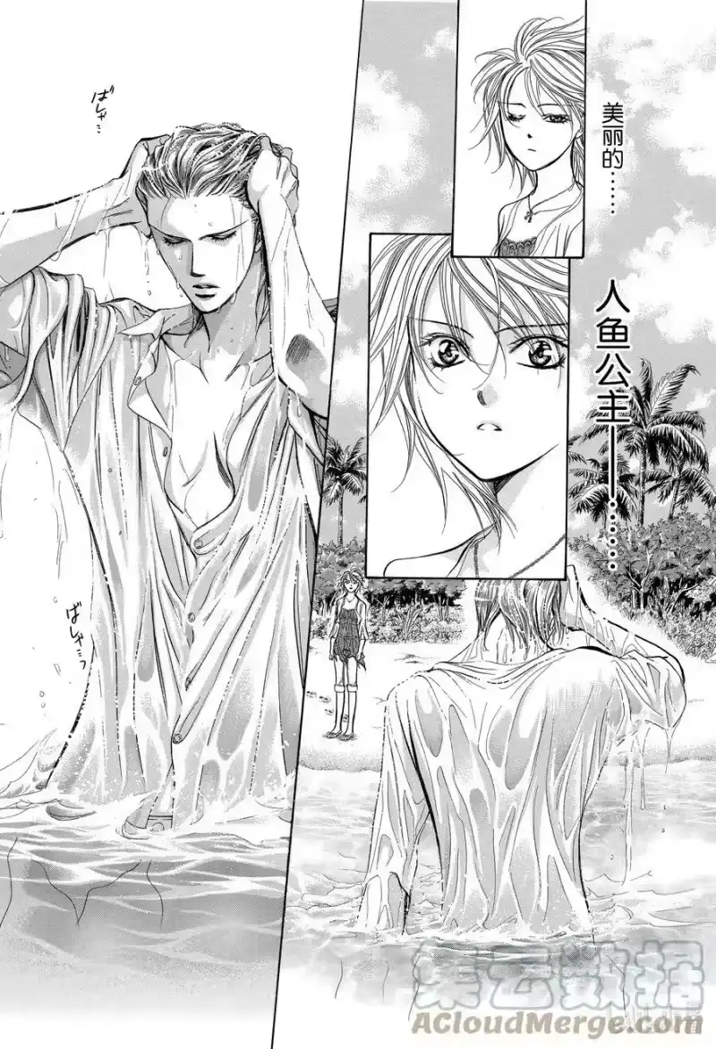 SKIP·BEAT！ (华丽的挑战)_h 204 原色的乐园～HOT SPOT～ 第31页
