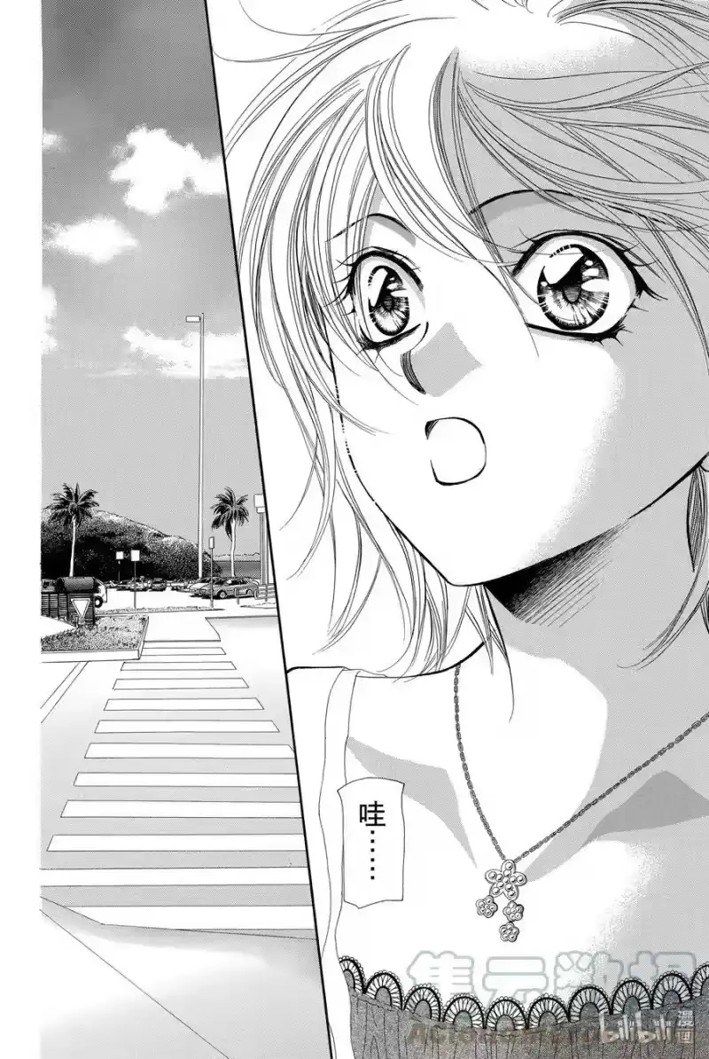 SKIP·BEAT！ (华丽的挑战)_h 204 原色的乐园～HOT SPOT～ 第7页