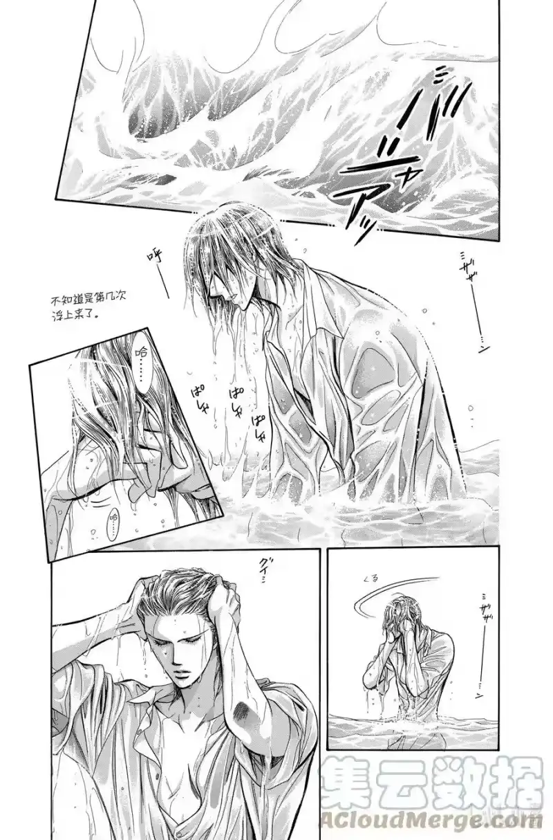 SKIP·BEAT！ (华丽的挑战)_h 205 原色的乐园～HOT SPOT～ 第15页