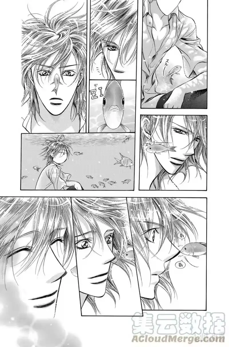SKIP·BEAT！ (华丽的挑战)_h 205 原色的乐园～HOT SPOT～ 第9页