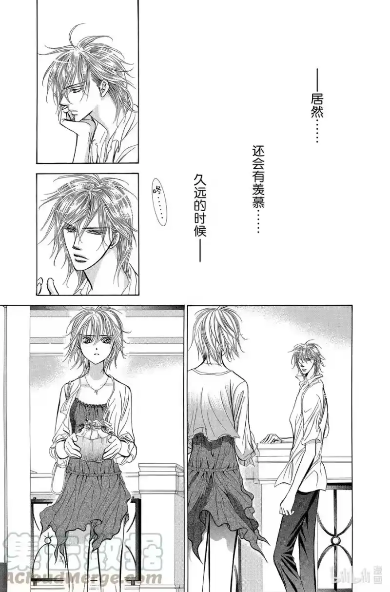 SKIP·BEAT！ (华丽的挑战)_h 206 原色的乐园～HOT LIMIT～ 第27页