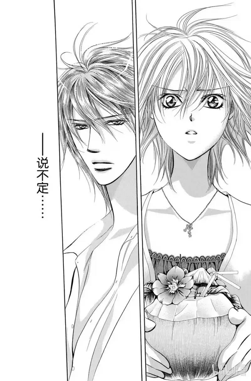 SKIP·BEAT！ (华丽的挑战)_h 206 原色的乐园～HOT LIMIT～ 第28页